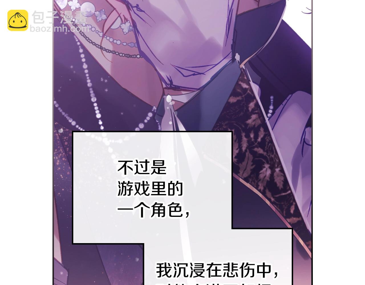 第152话 你也是我的女儿152
