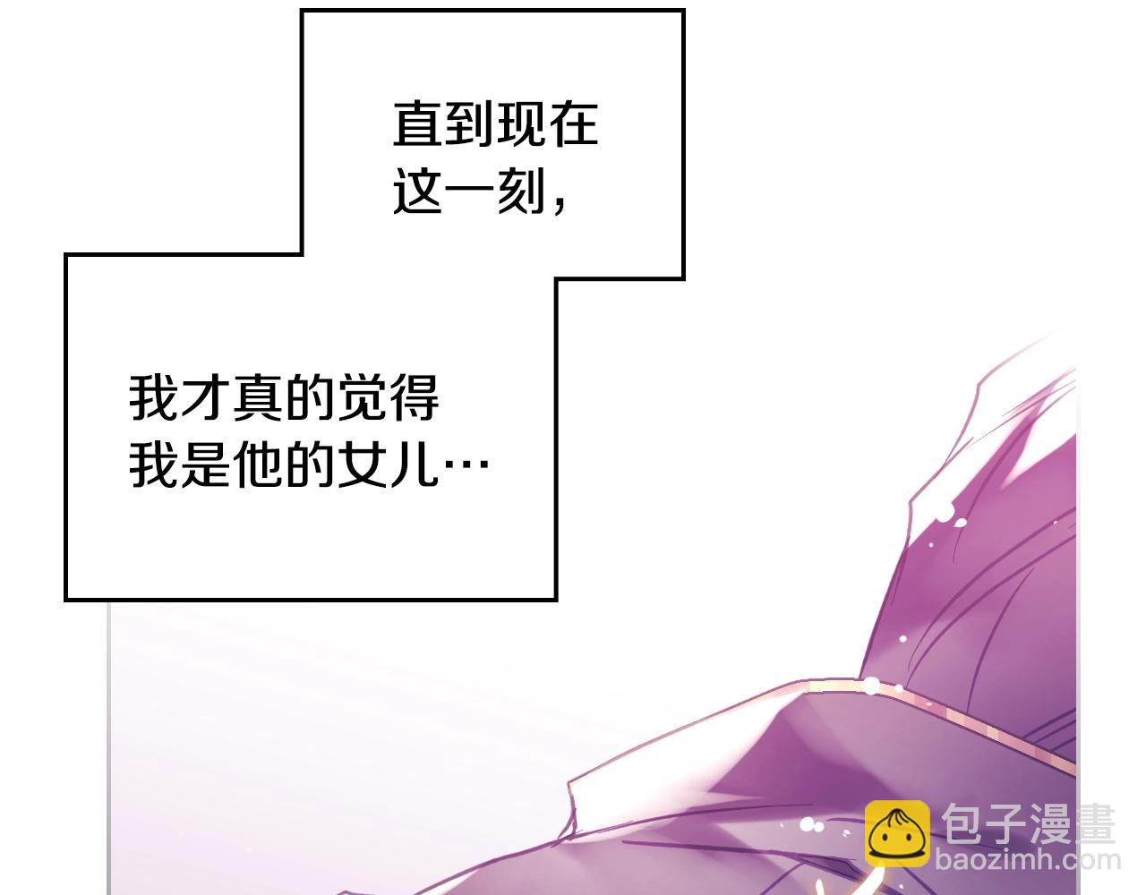 第152话 你也是我的女儿158