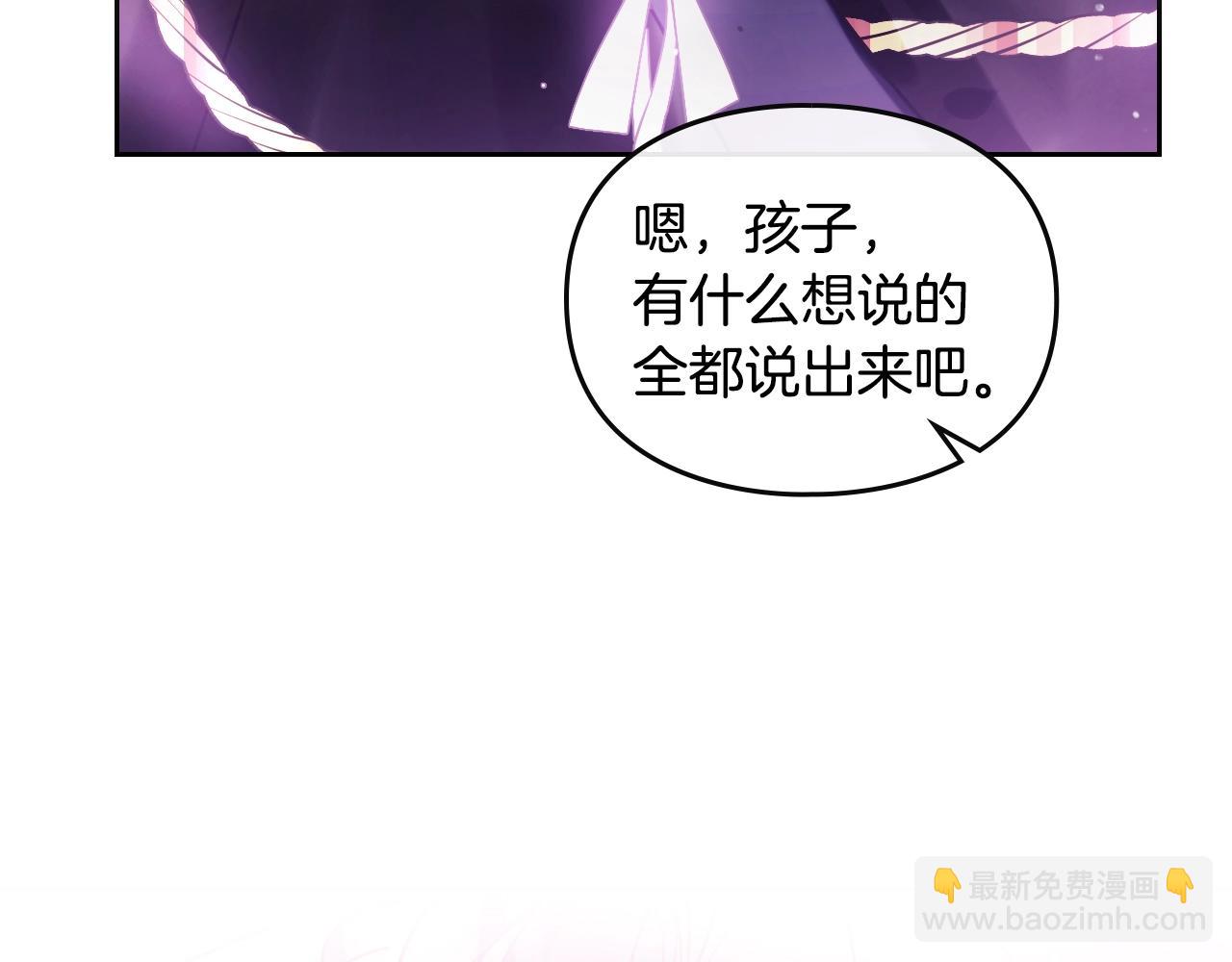第152话 你也是我的女儿160