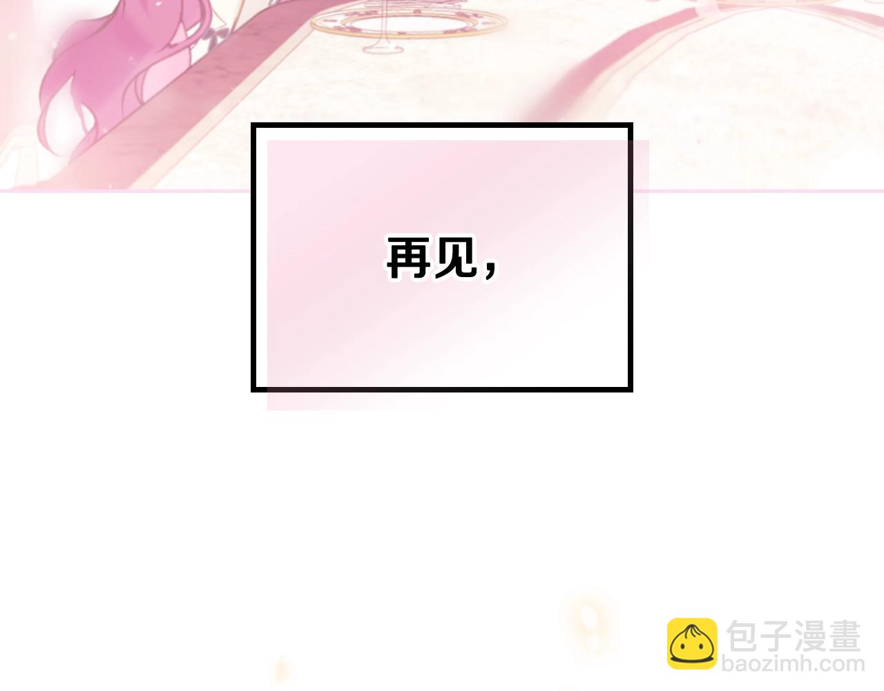 第152话 你也是我的女儿167