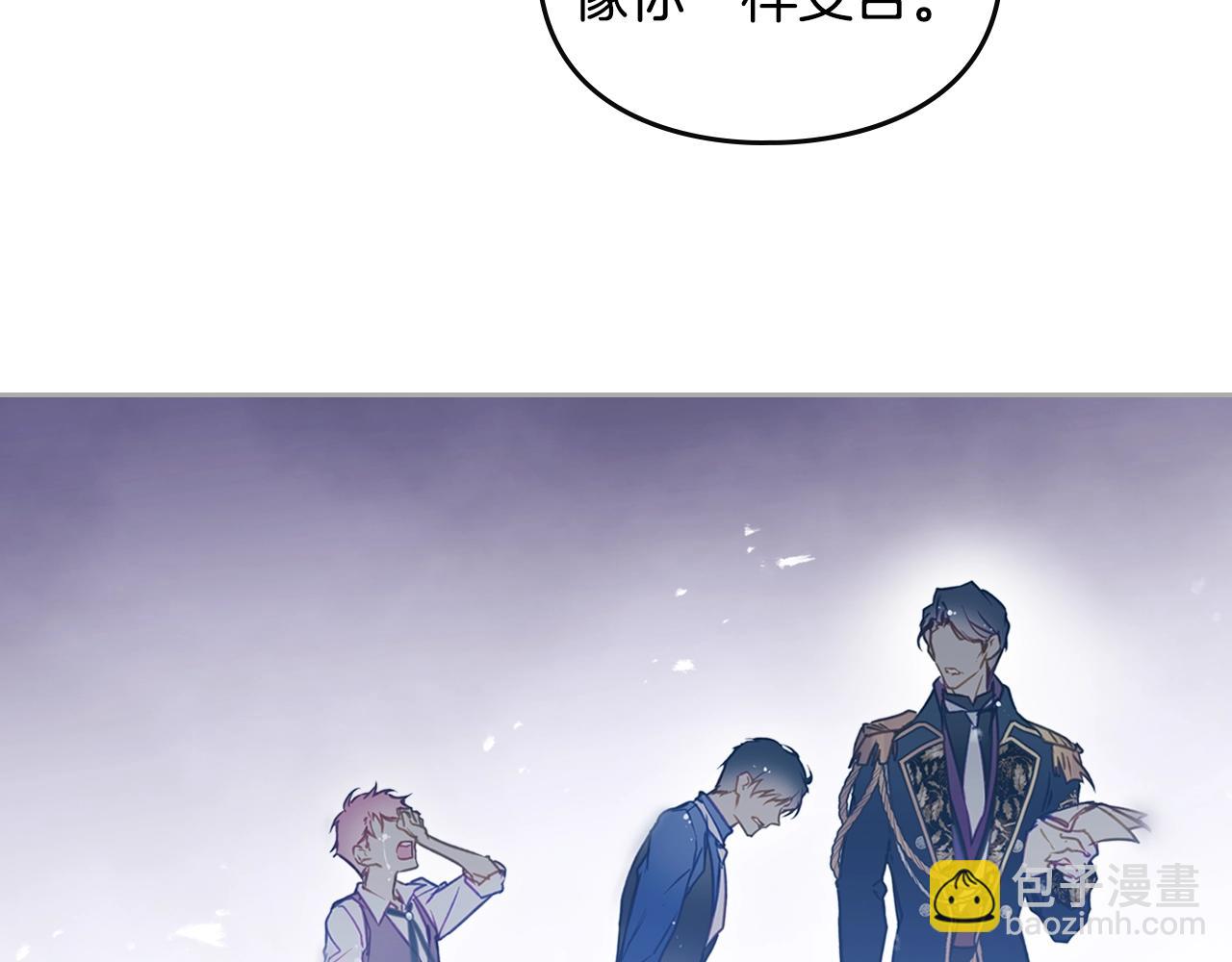 第152话 你也是我的女儿17