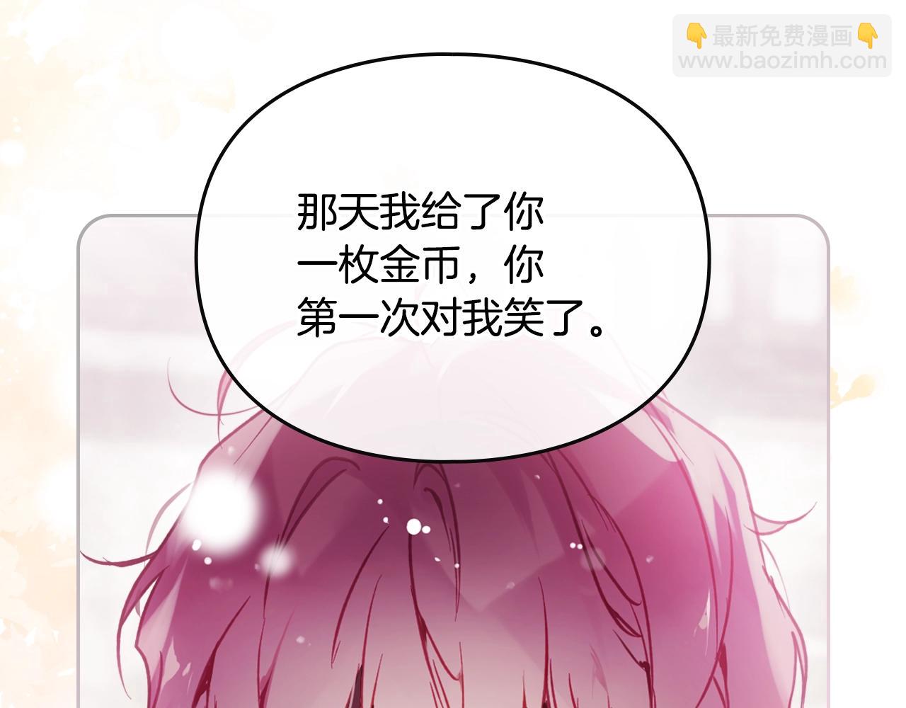 第152话 你也是我的女儿27