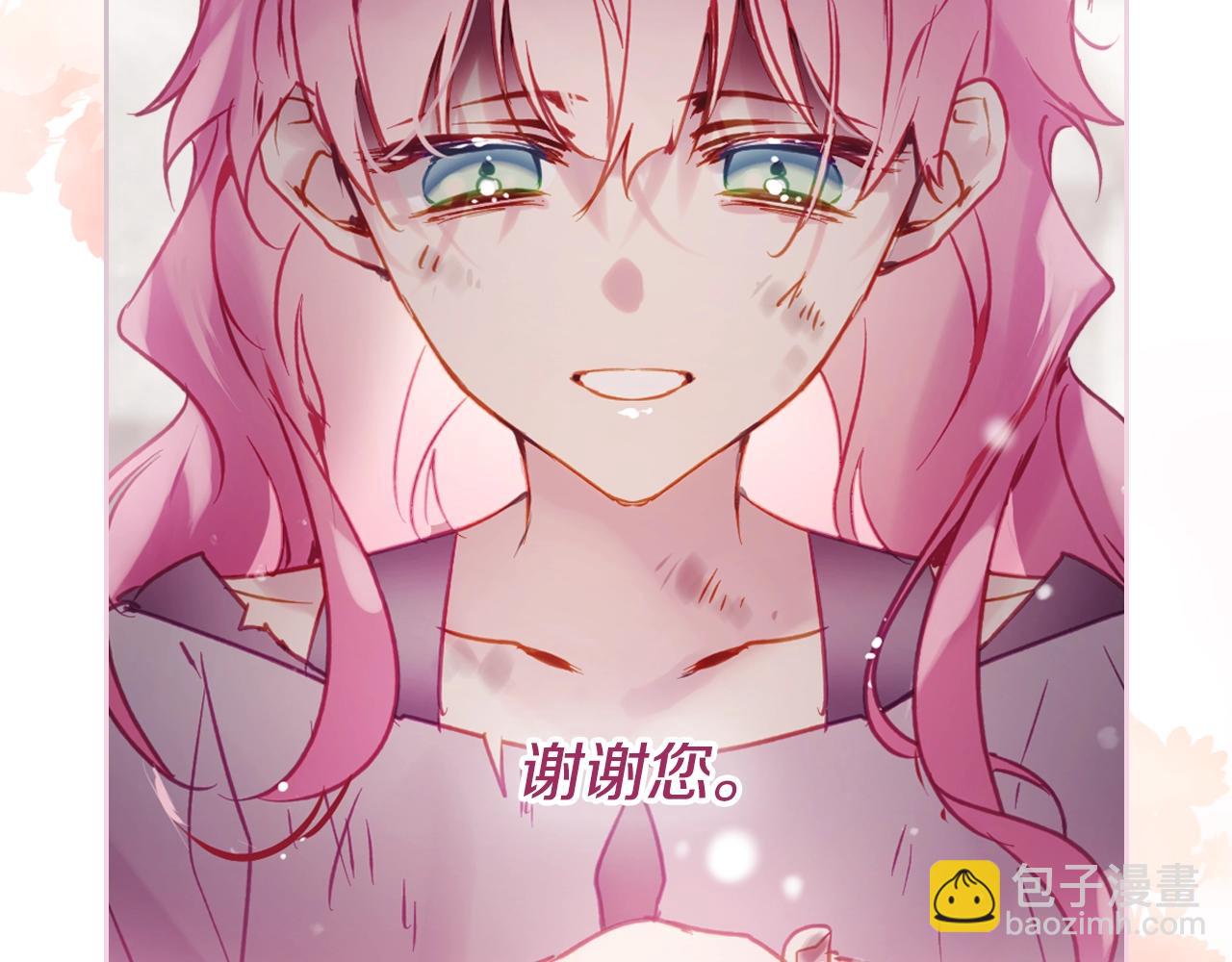 第152话 你也是我的女儿28