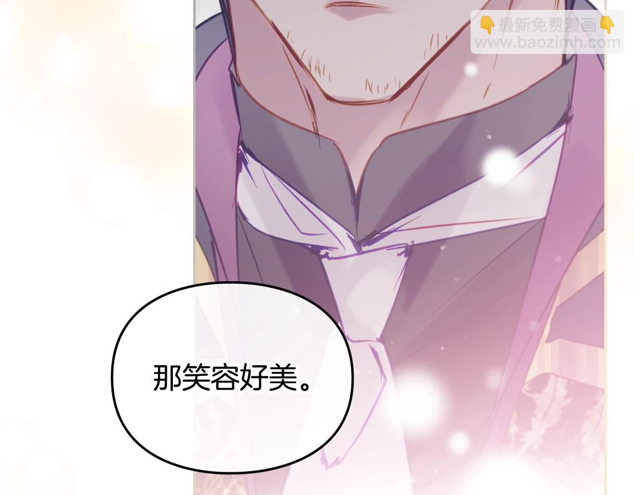 第152话 你也是我的女儿31