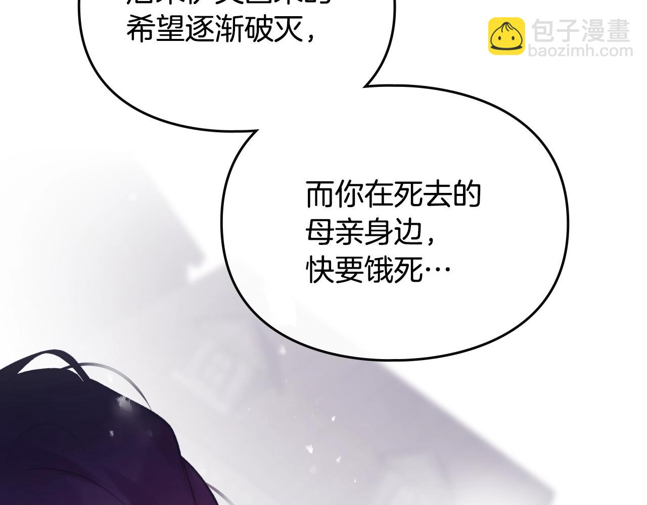 第152话 你也是我的女儿33