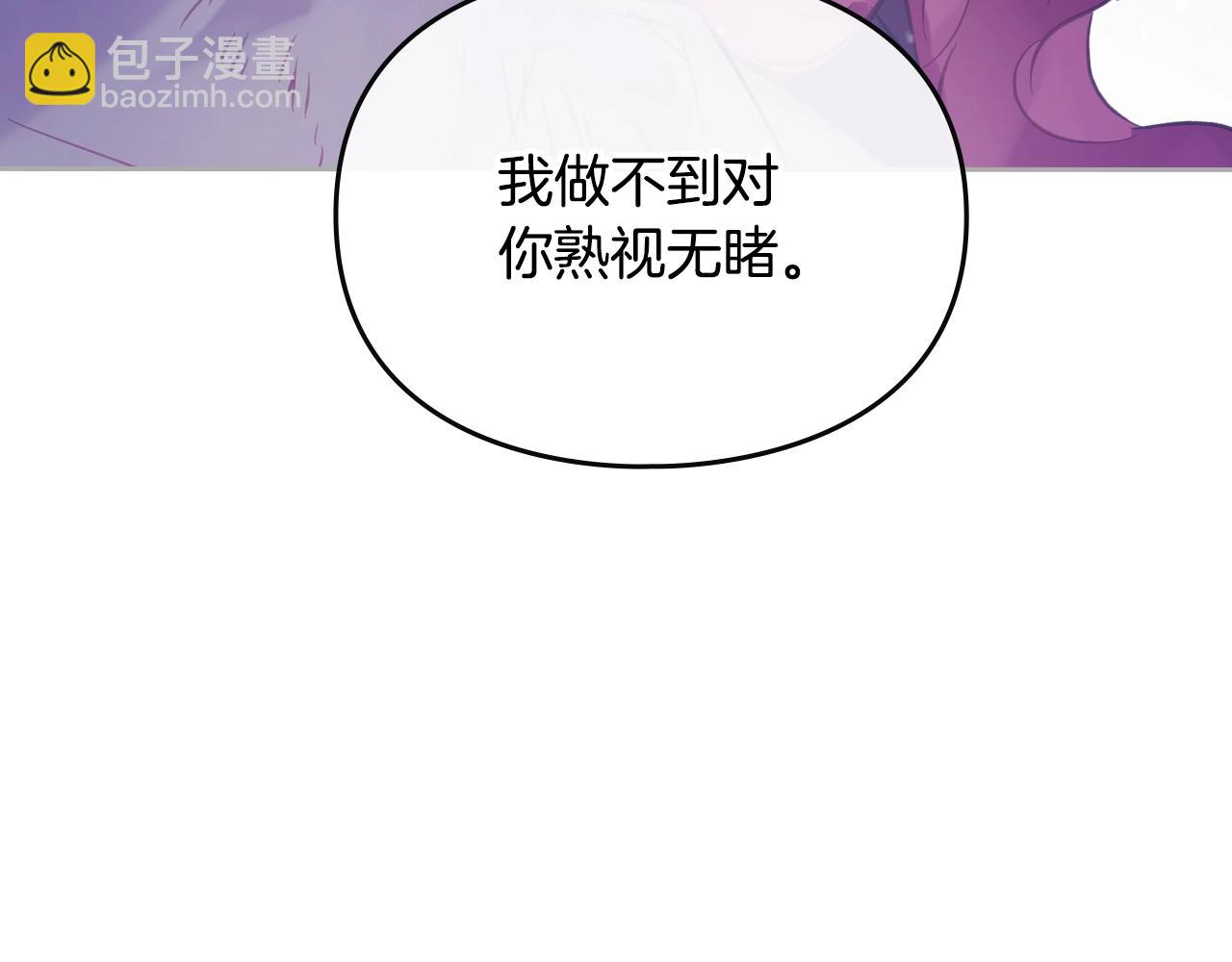 第152话 你也是我的女儿35