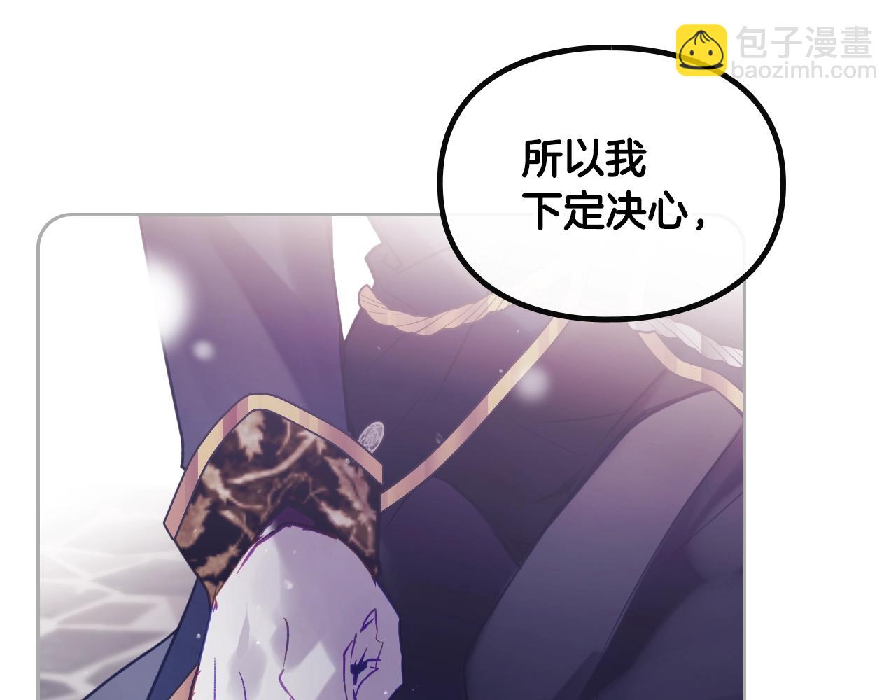 第152话 你也是我的女儿36
