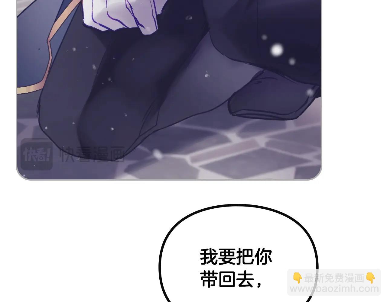第152话 你也是我的女儿37