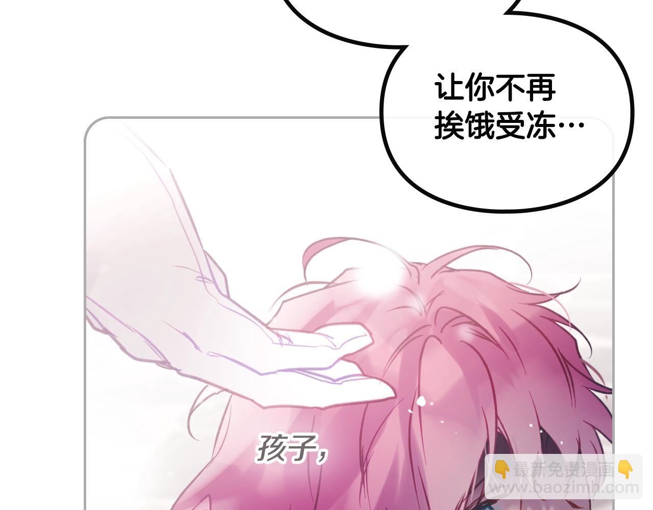 第152话 你也是我的女儿38