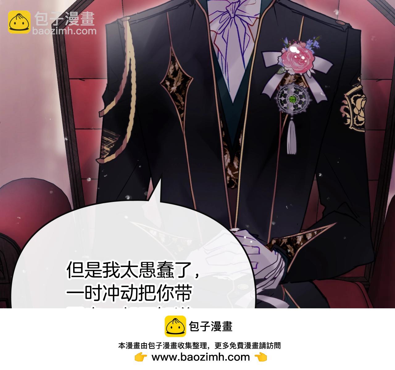 第152话 你也是我的女儿49