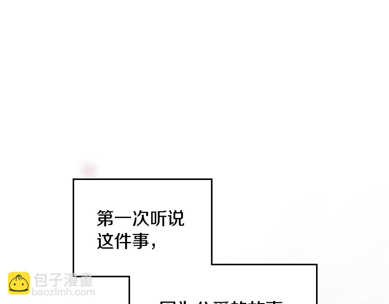 第152话 你也是我的女儿51