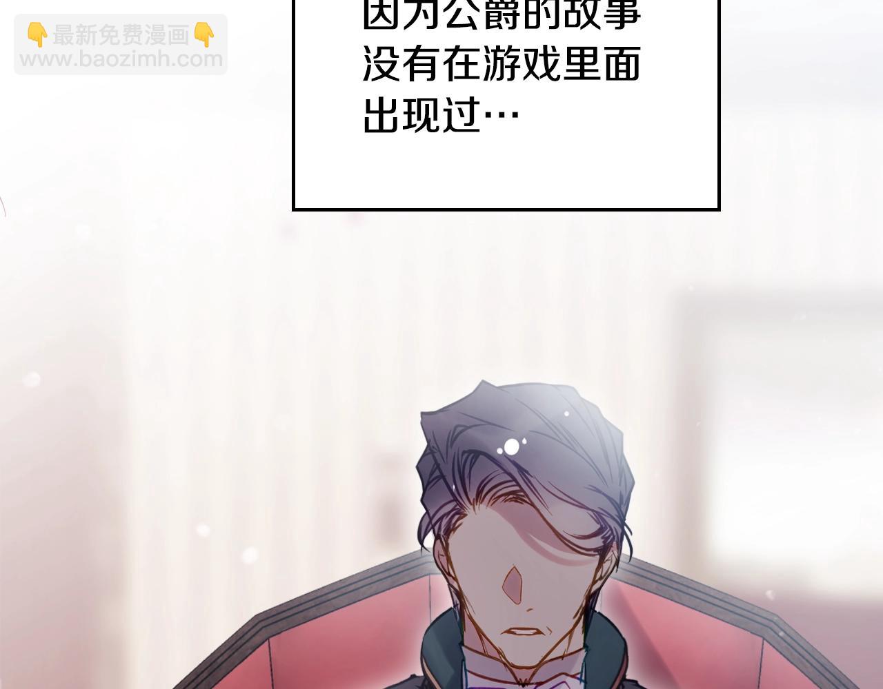 第152话 你也是我的女儿52