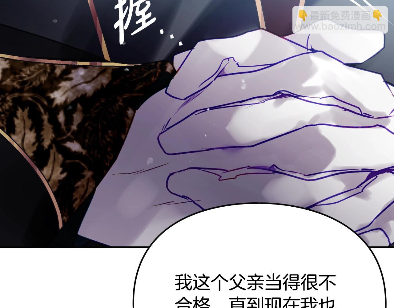 第152话 你也是我的女儿57