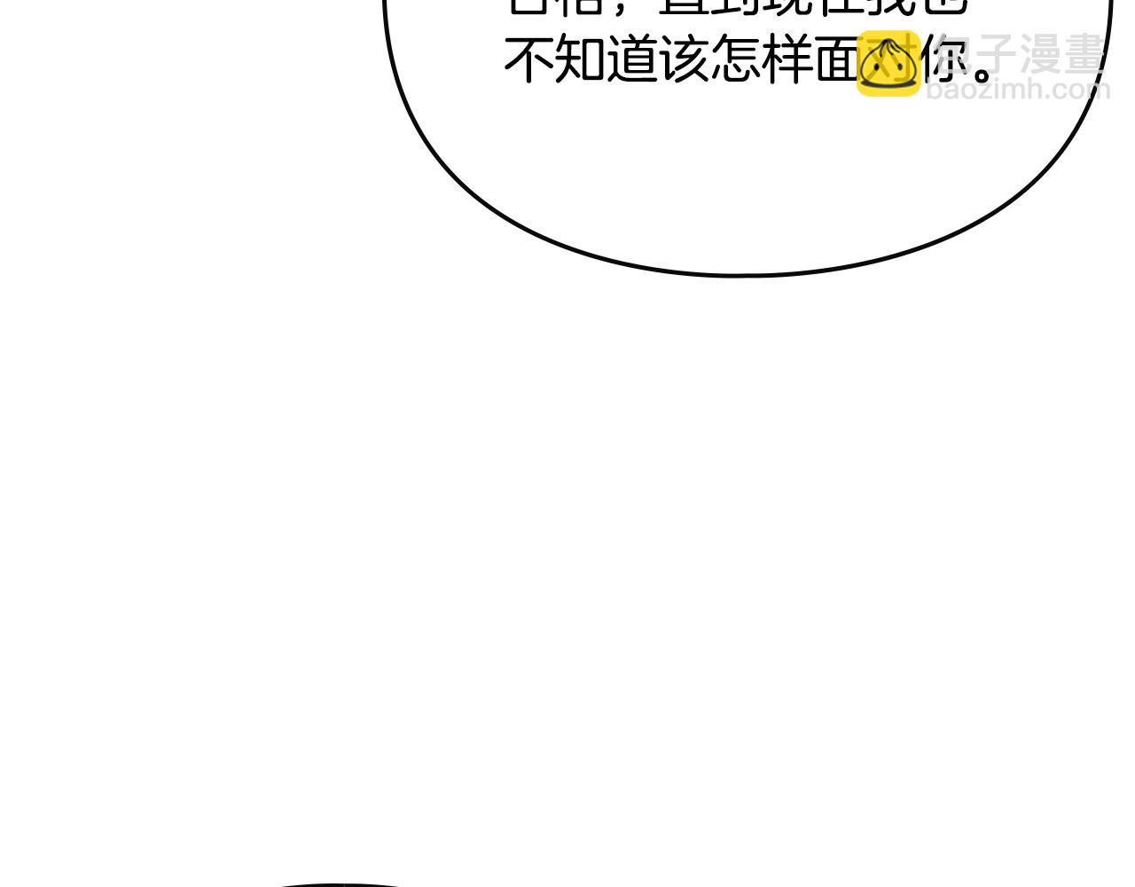 第152话 你也是我的女儿58