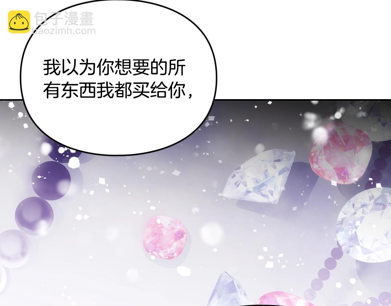 第152话 你也是我的女儿59