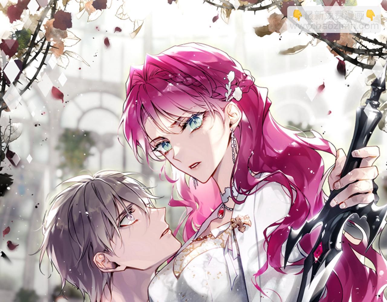 第152话 你也是我的女儿6