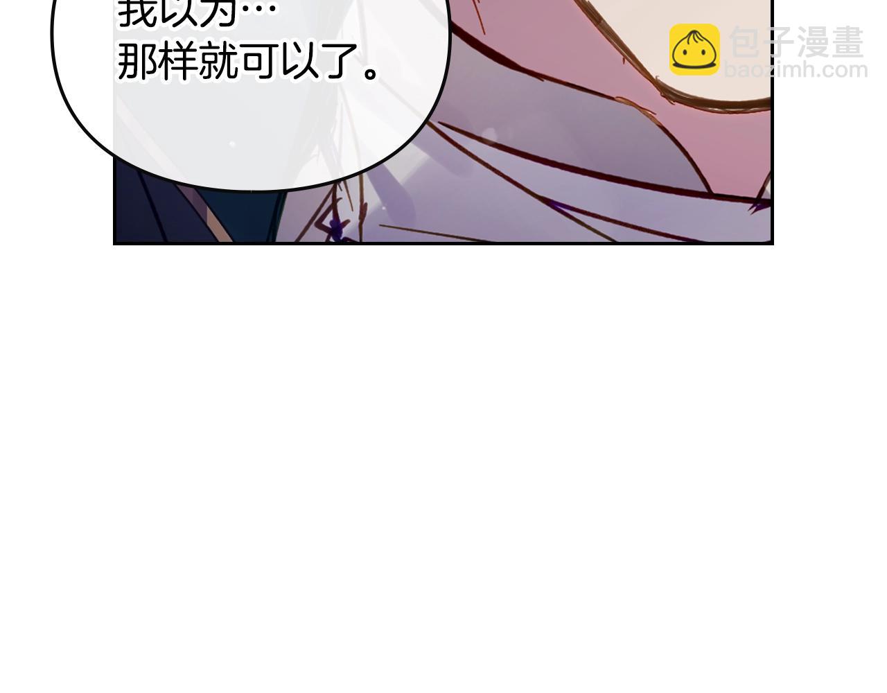 第152话 你也是我的女儿63