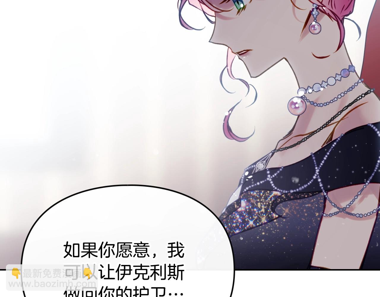 第152话 你也是我的女儿65