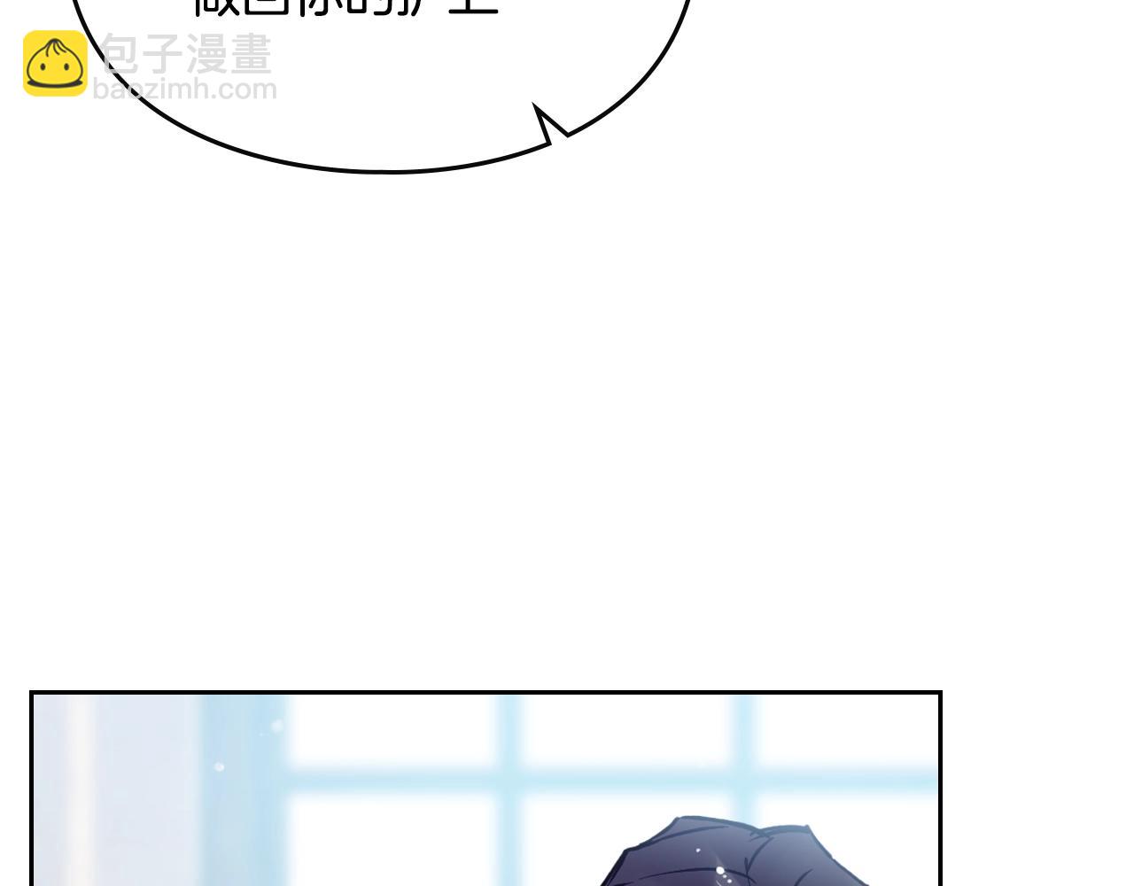 第152话 你也是我的女儿66