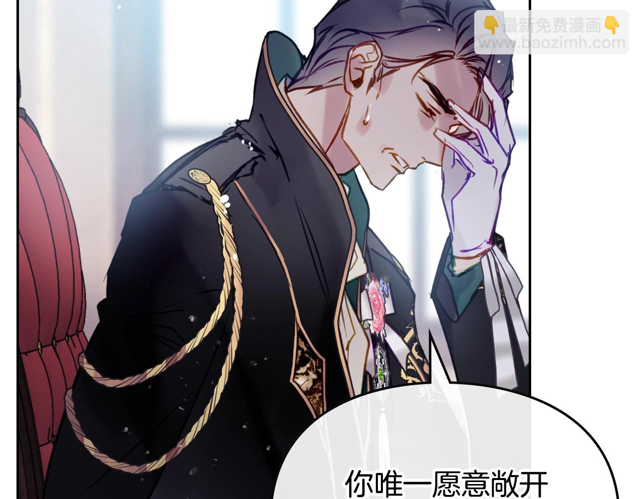第152话 你也是我的女儿67