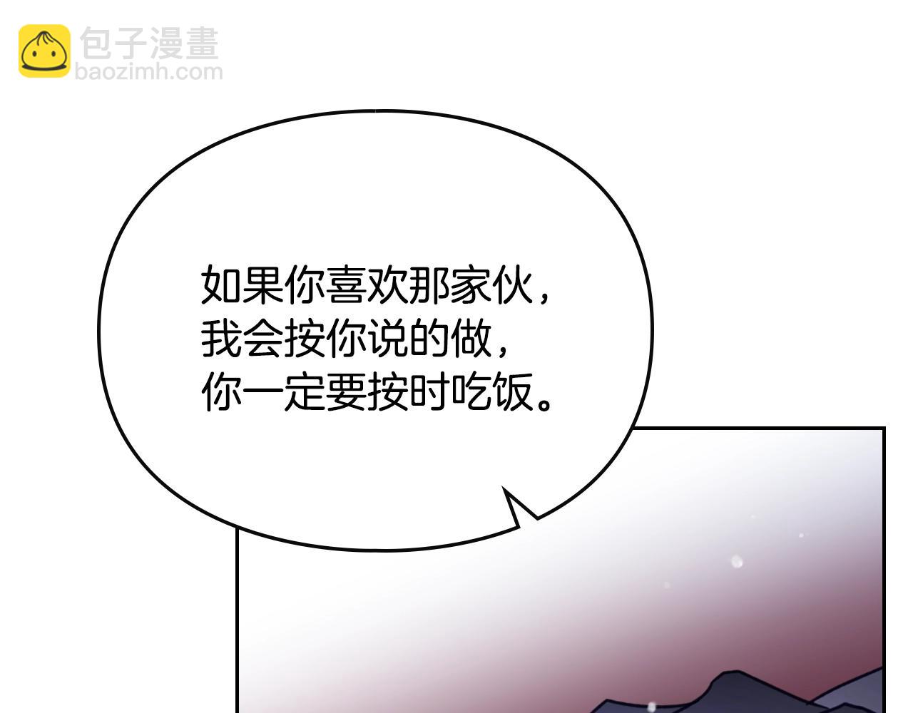 第152话 你也是我的女儿70