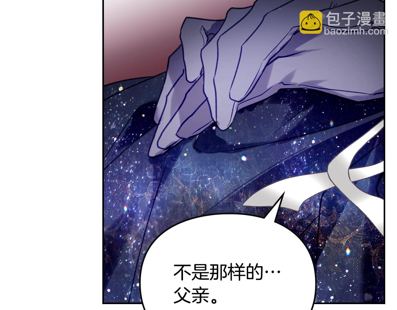第152话 你也是我的女儿71