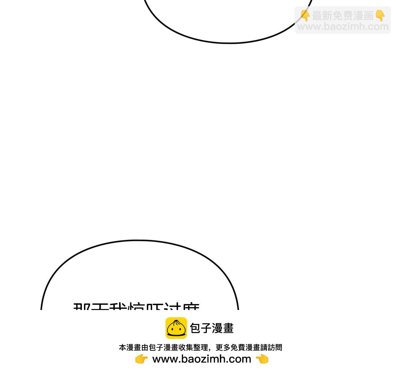 第152话 你也是我的女儿72