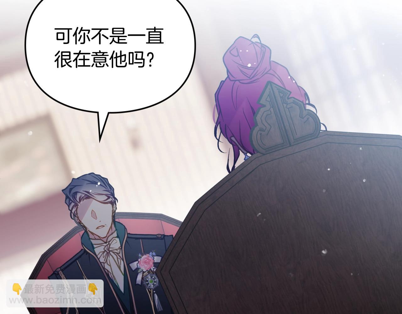 第152话 你也是我的女儿74