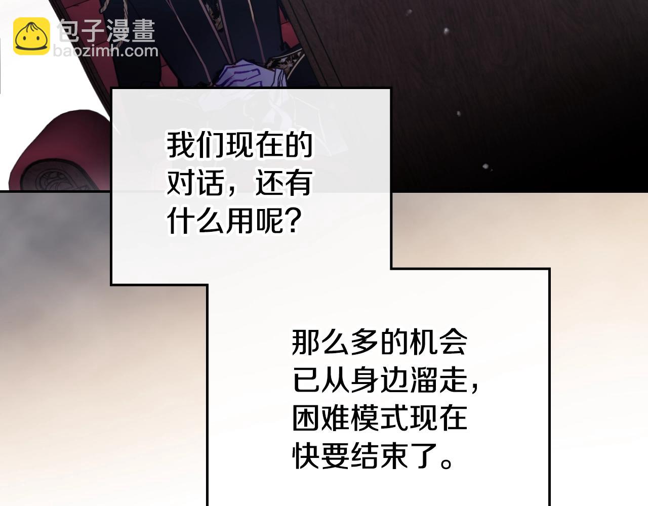 第152话 你也是我的女儿75