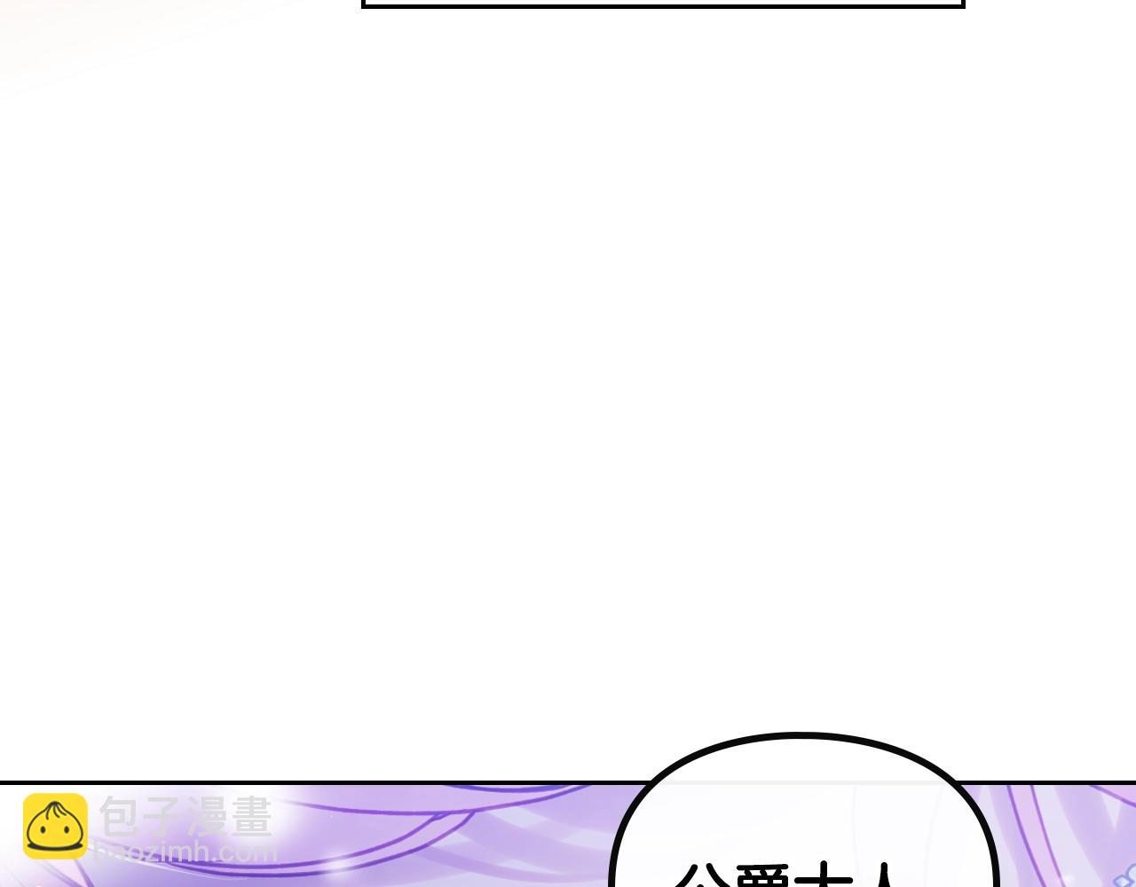 第152话 你也是我的女儿76