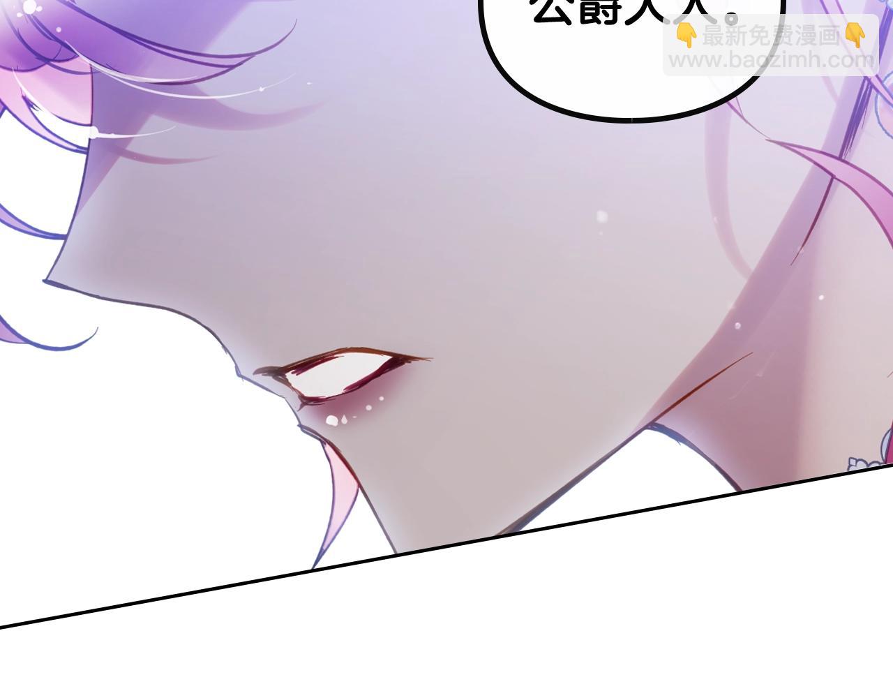 第152话 你也是我的女儿77