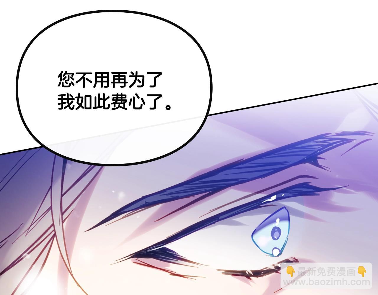 第152话 你也是我的女儿78