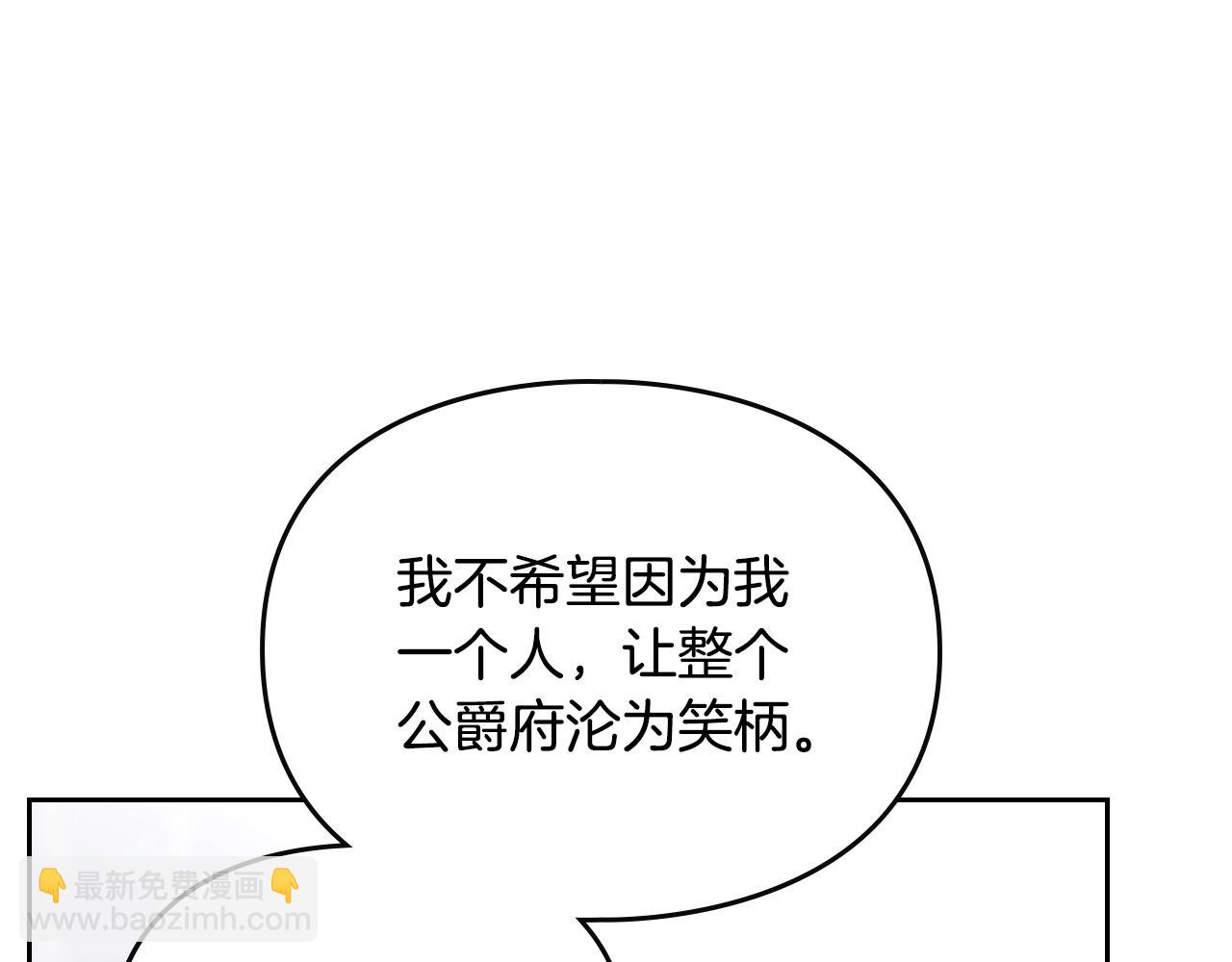 第152话 你也是我的女儿83