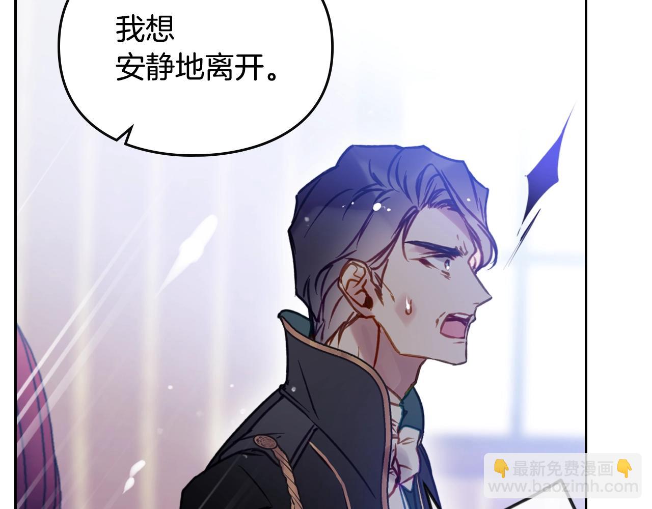 第152话 你也是我的女儿84