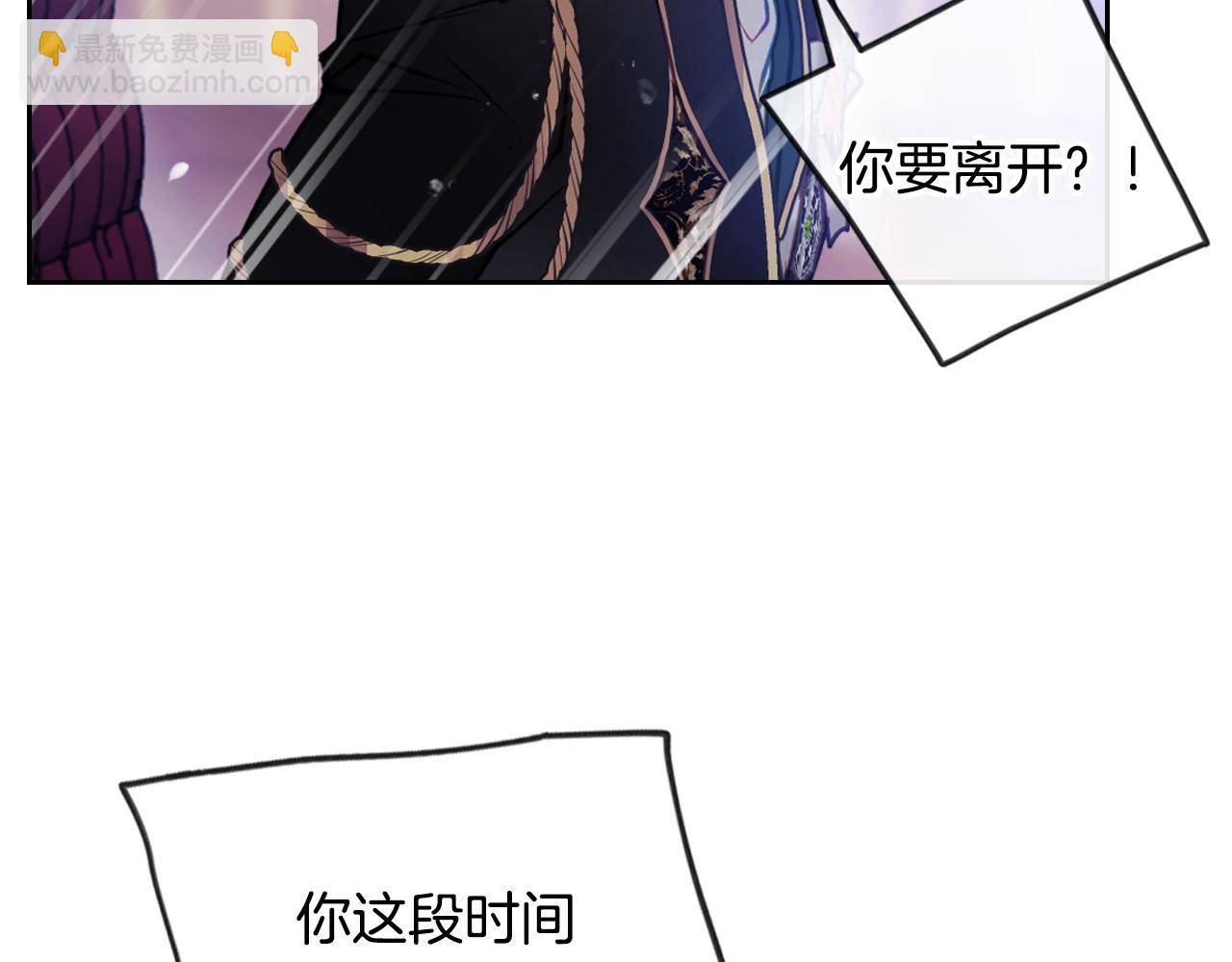 第152话 你也是我的女儿85
