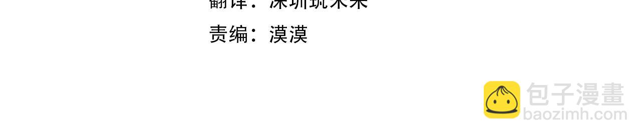 第152话 你也是我的女儿9