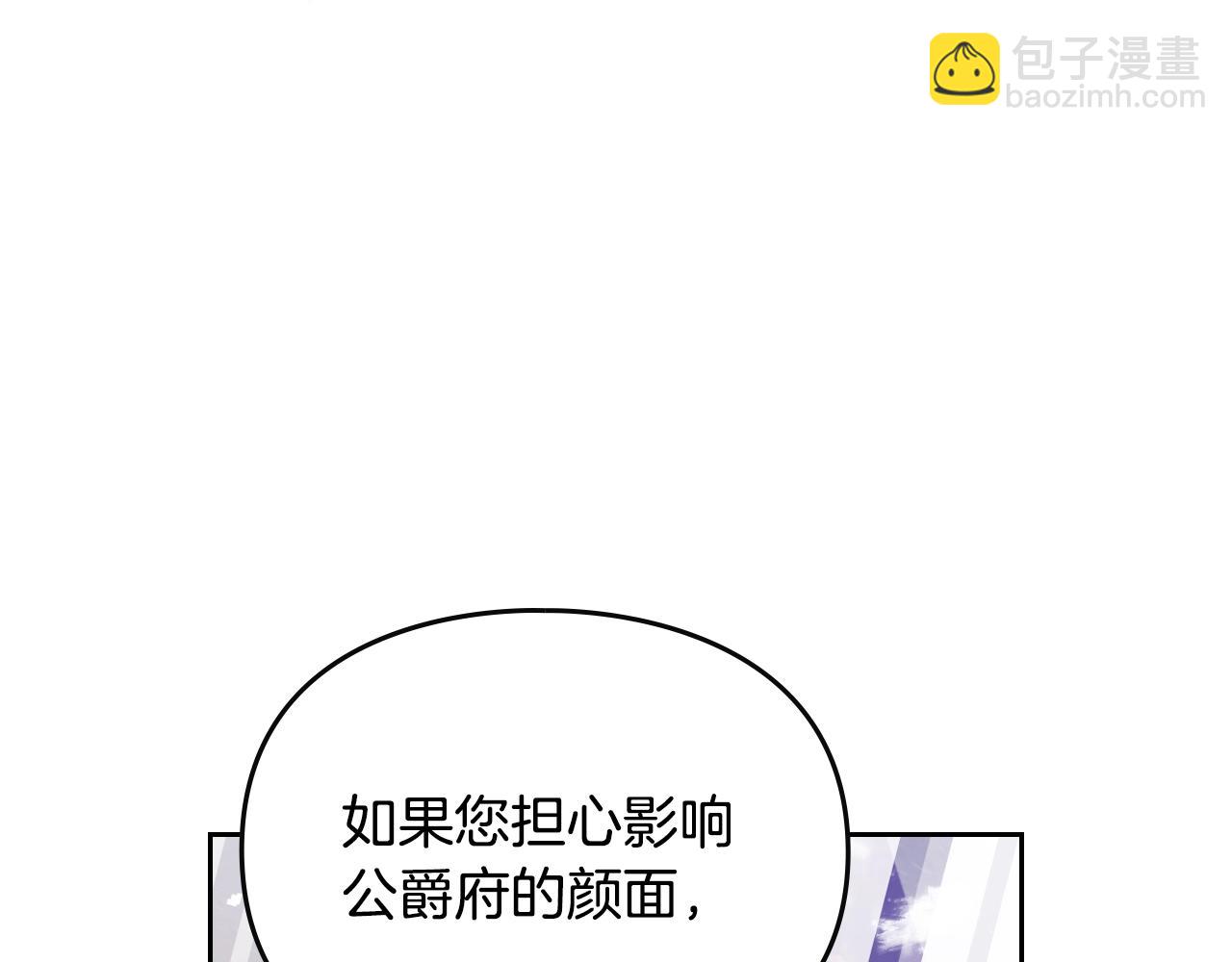 第152话 你也是我的女儿91