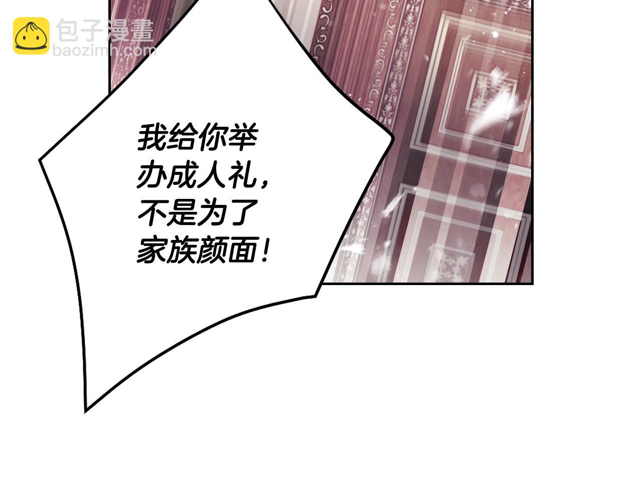 第152话 你也是我的女儿93