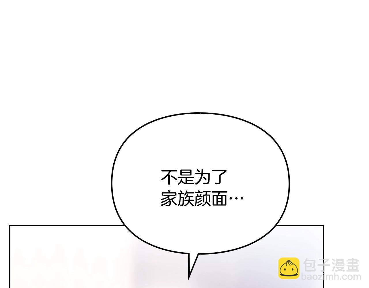 第152话 你也是我的女儿95