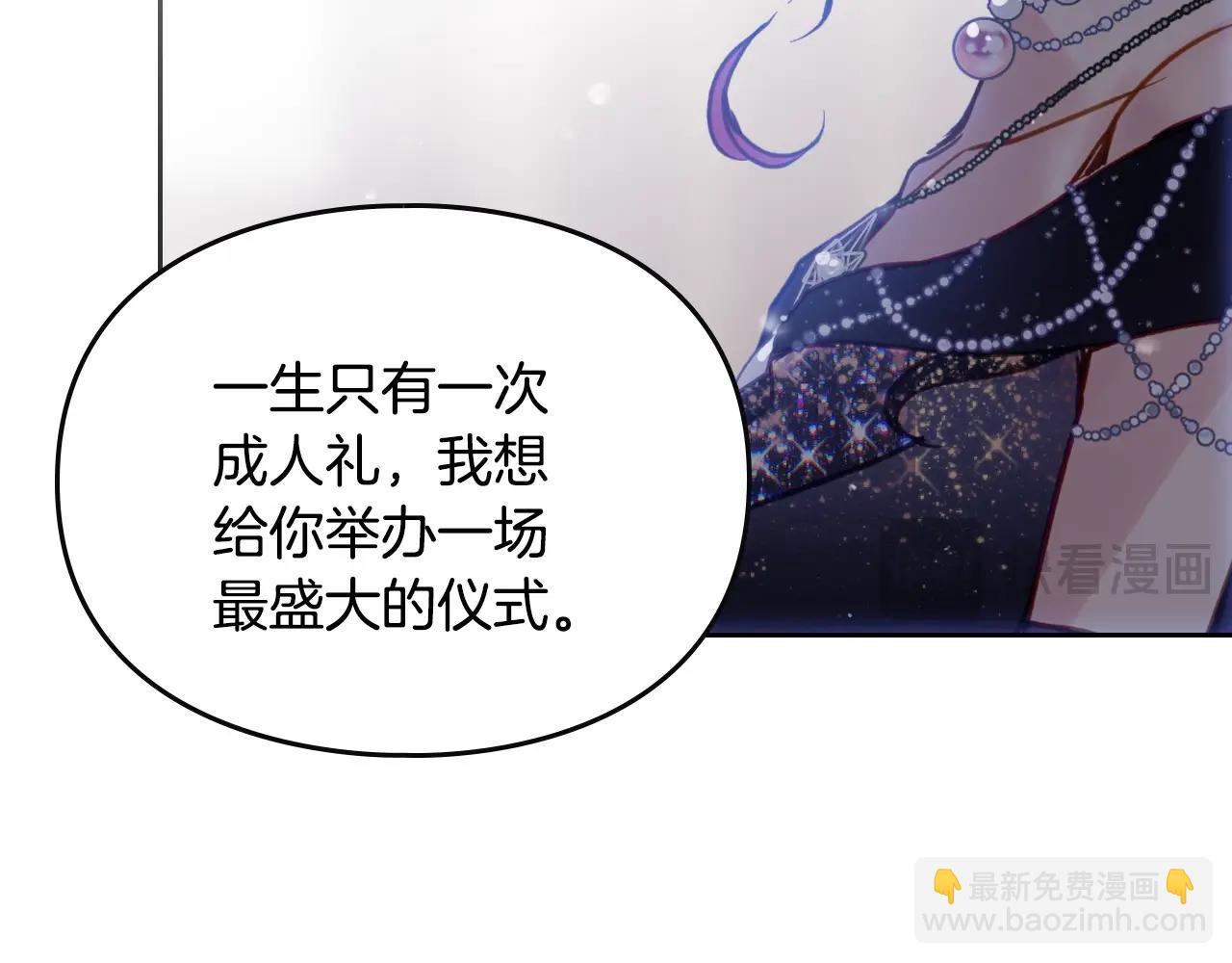 第152话 你也是我的女儿99