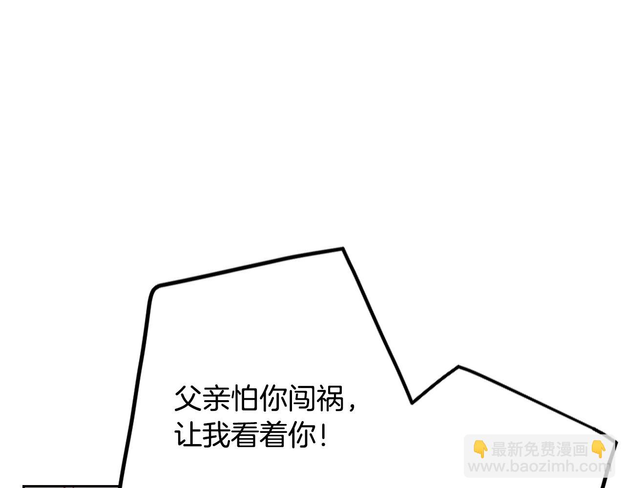 第153话 二哥的礼物105