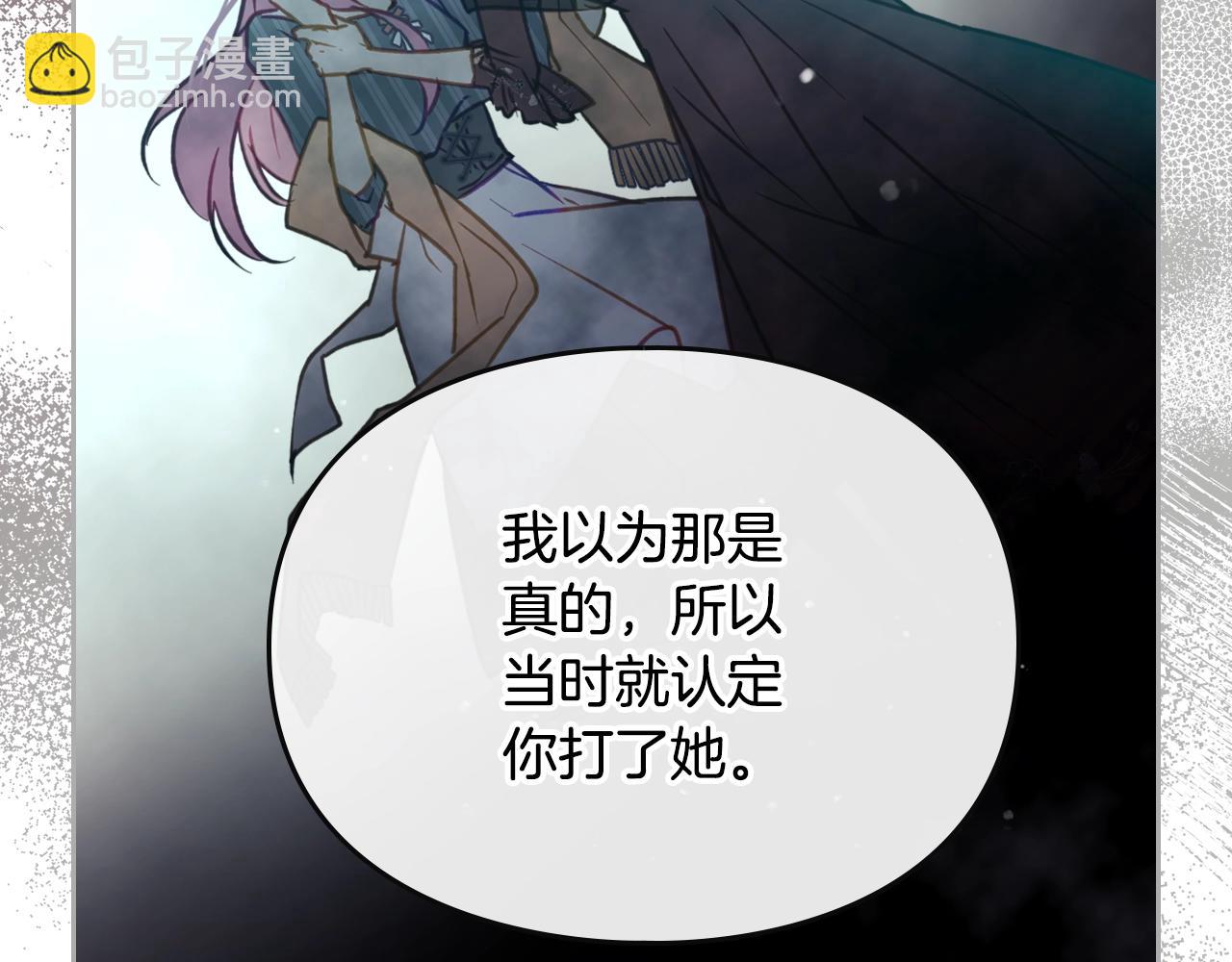 第153话 二哥的礼物146
