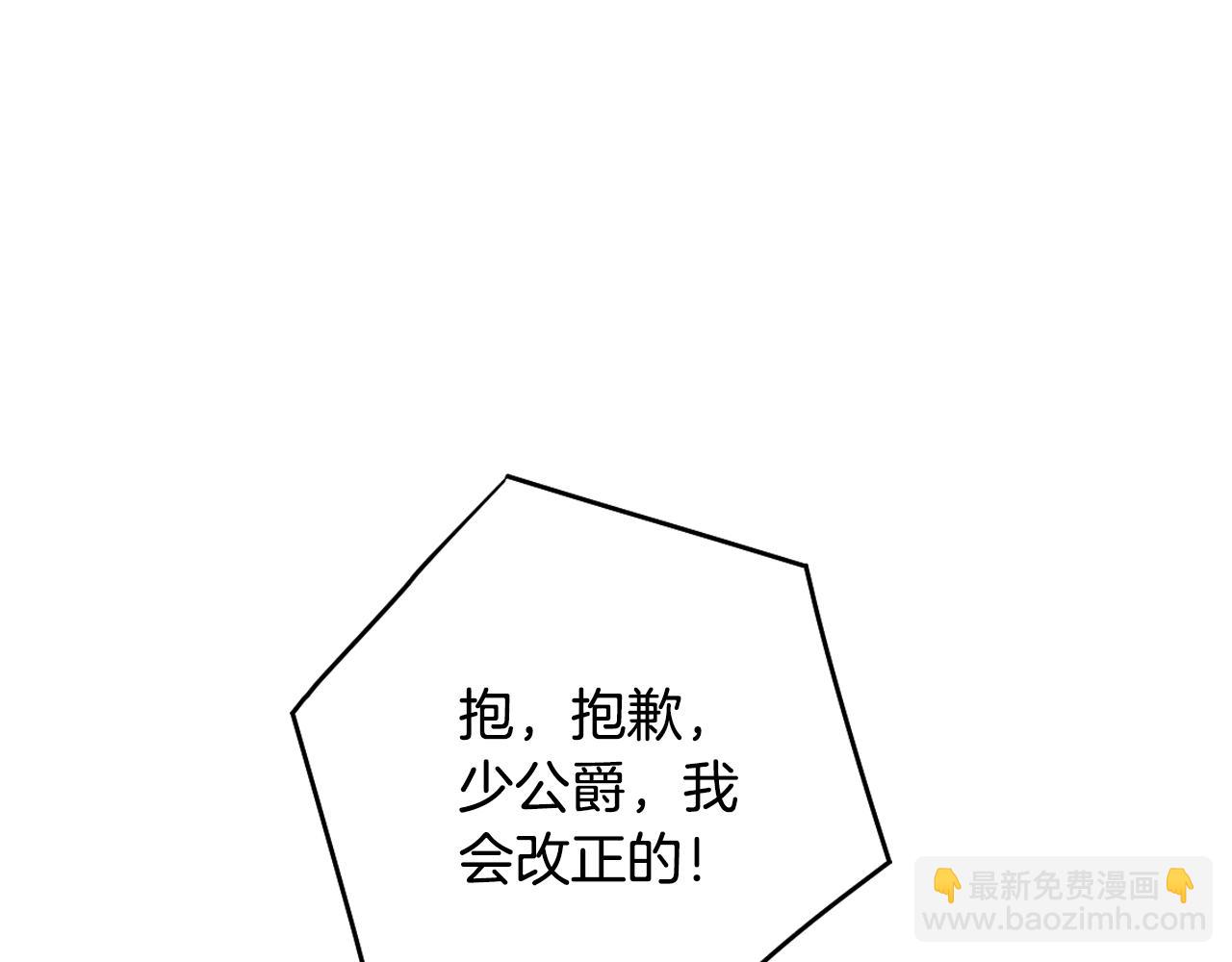 第142话 疯子32