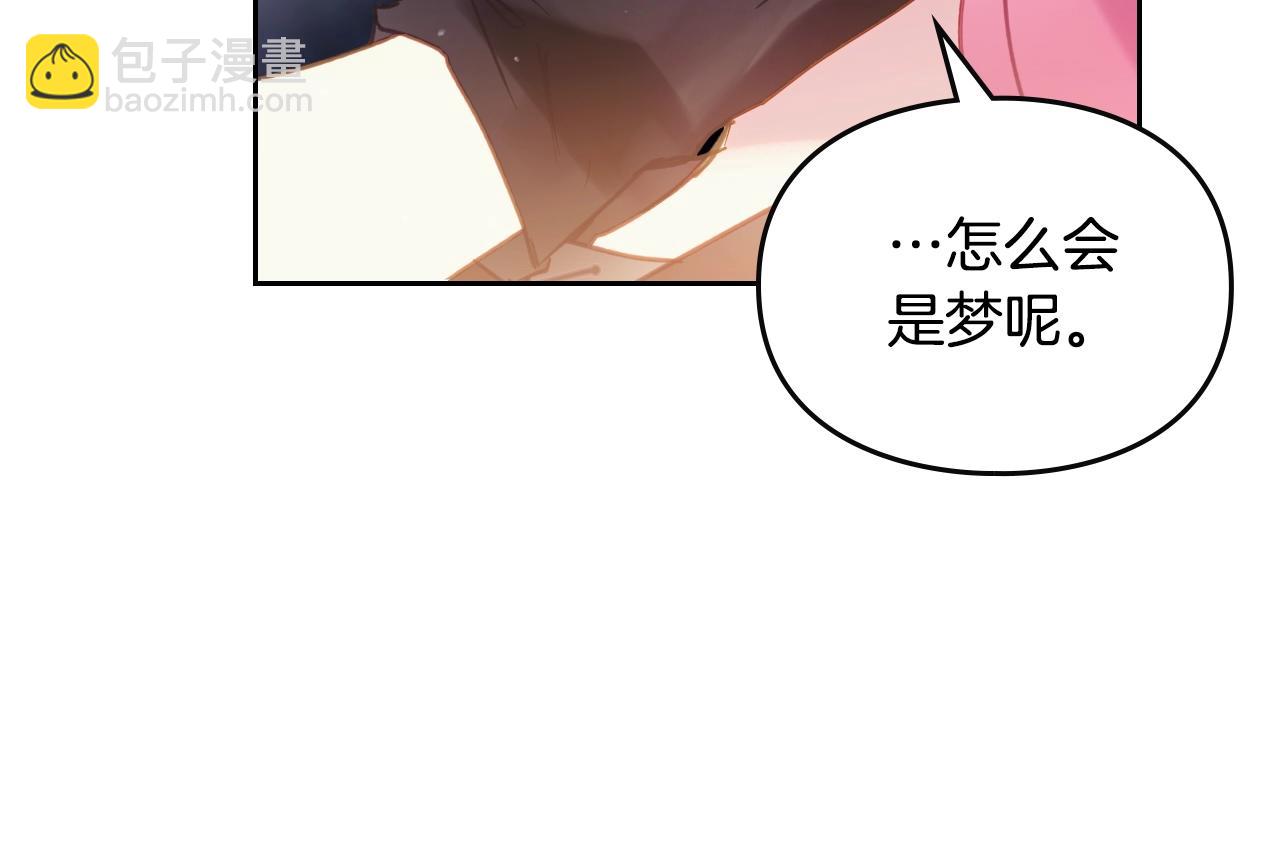 第142话 疯子83