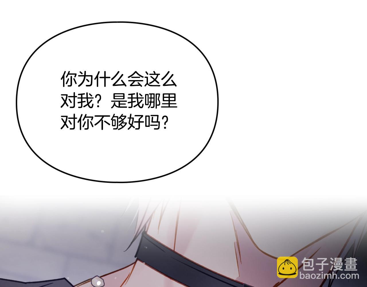 第142话 疯子97