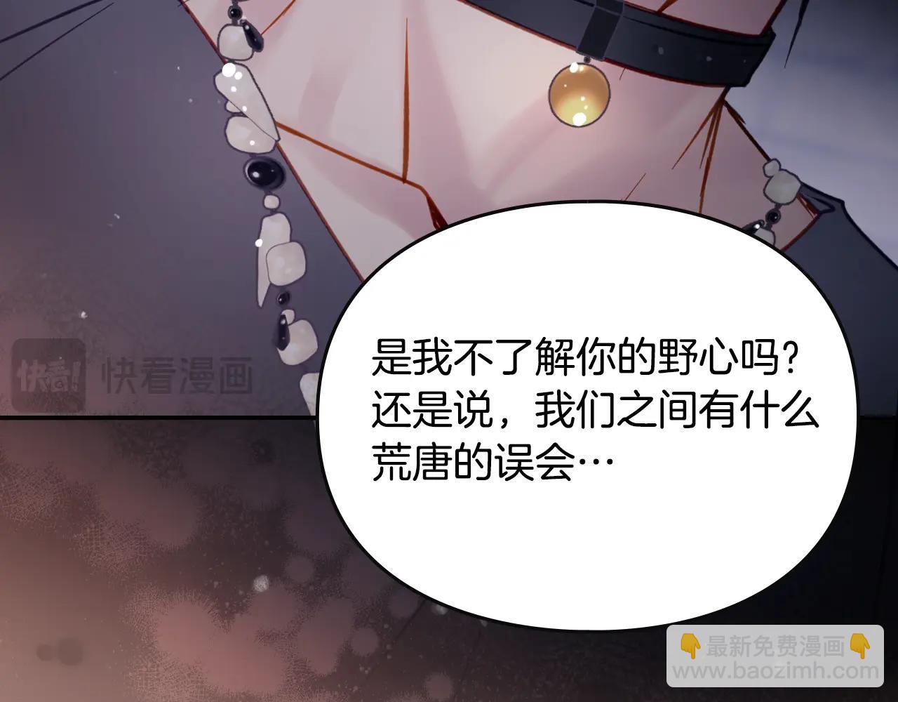 第142话 疯子98