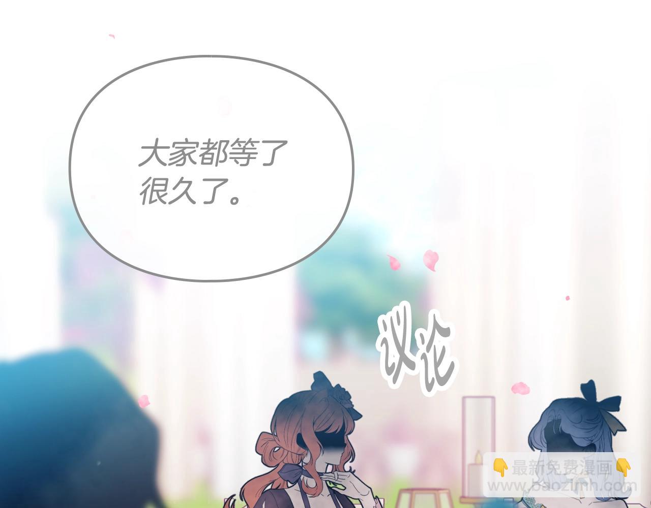 第155话 无名的千金119