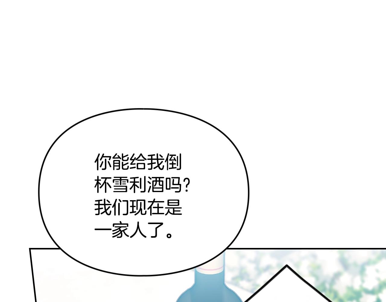 第156话 游戏结束？102