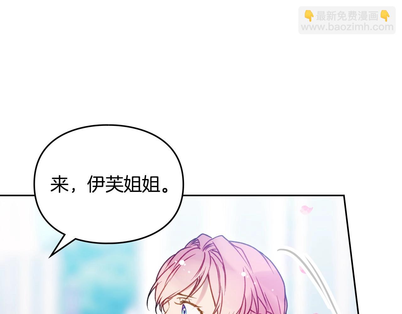 第156话 游戏结束？104