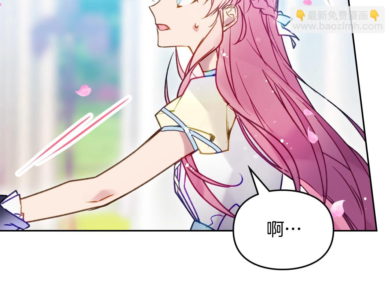 第156话 游戏结束？105